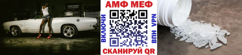 МЕТАМФЕТАМИН Декстрометамфетамин 99.9%  цена   Сатка 