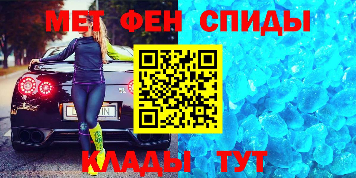 МЕТАМФЕТАМИН Декстрометамфетамин 99.9% Сатка