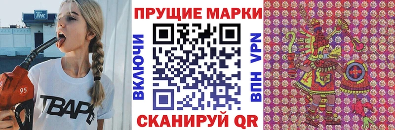 Марки NBOMe 1500мкг  Сатка 