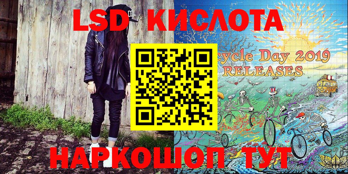 где продают   Наркотические марки 1,5мг  Вход с VPN  Сатка 