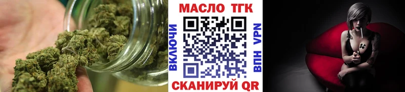 ОМГ ОМГ зеркало  Сатка  Дистиллят ТГК вейп 