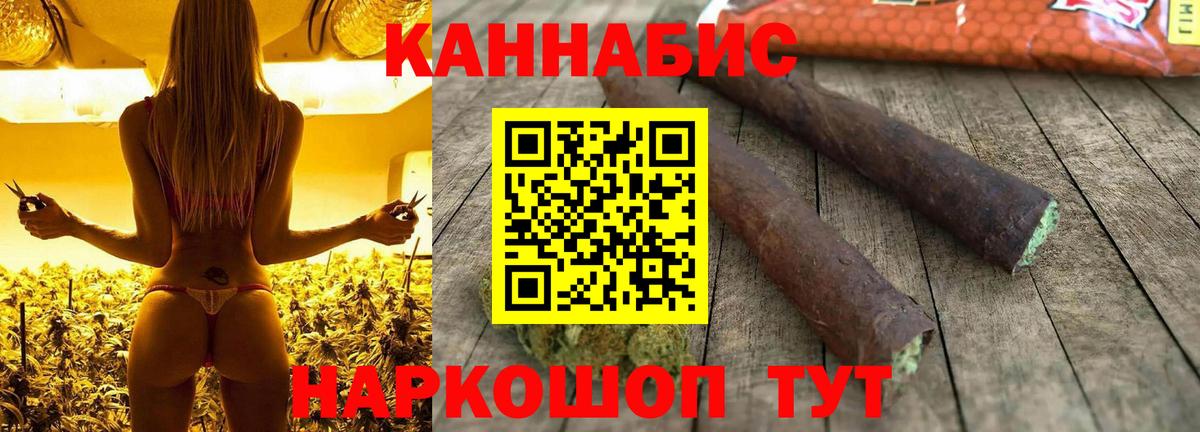 Бошки марихуана марихуана Сатка