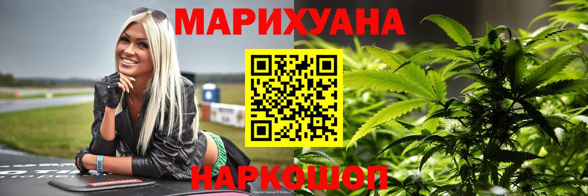 Канабис VHQ  Канабис сатива  Бошки Шишки MAZAR  Сатка  Бошки Шишки семена  Вход с VPN 